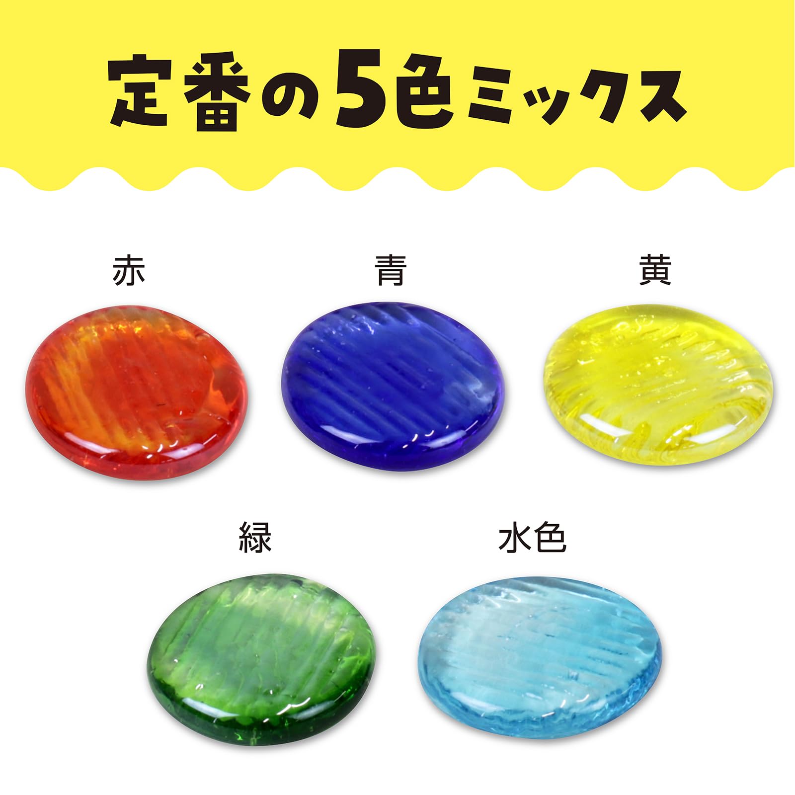 Amazon.co.jp: アーテック ガラス おはじき(約40ヶ入) 002418 : おもちゃ